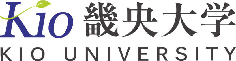 畿央大学